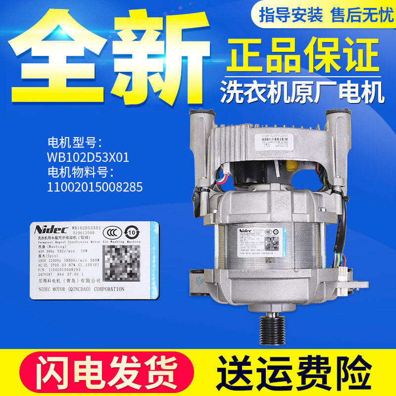 适用小天鹅洗衣机配件BVL1FG150EY6变频板电机驱动器BVL1D100TY4T