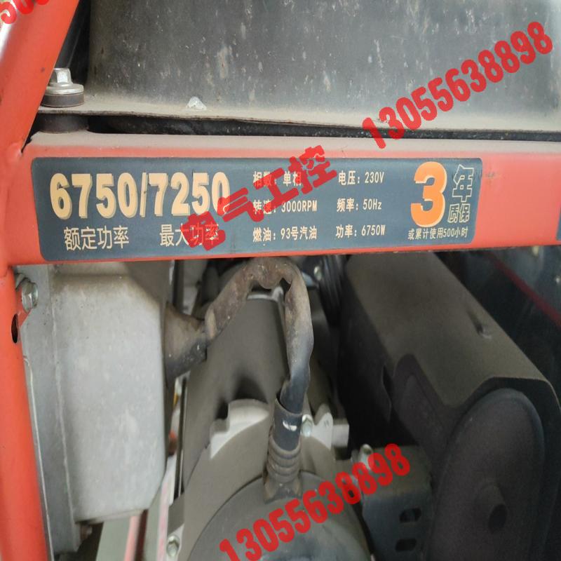 释迦自动化宗申ZS7000-lllG发电机，功率7kw，汽