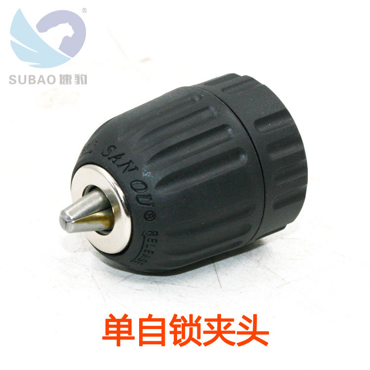 电批风批夹头 10mm夹头 自锁式 配连接杆 电动螺丝刀夹钻头批头,农机/农具/农膜,叉,淘宝优惠券,粉丝福利购,淘宝优惠卷