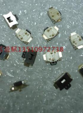 爆款原装日本ALPS按键开关小乌龟两脚贴片带固定点SKRELGE010