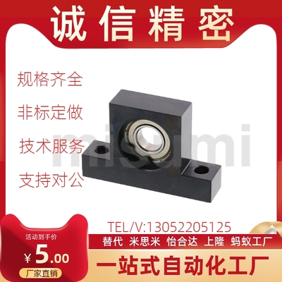 T型轴承座BGdHKB/BGHK6000/6001/6002/6003/6004ZZ-20/30/40/50/6