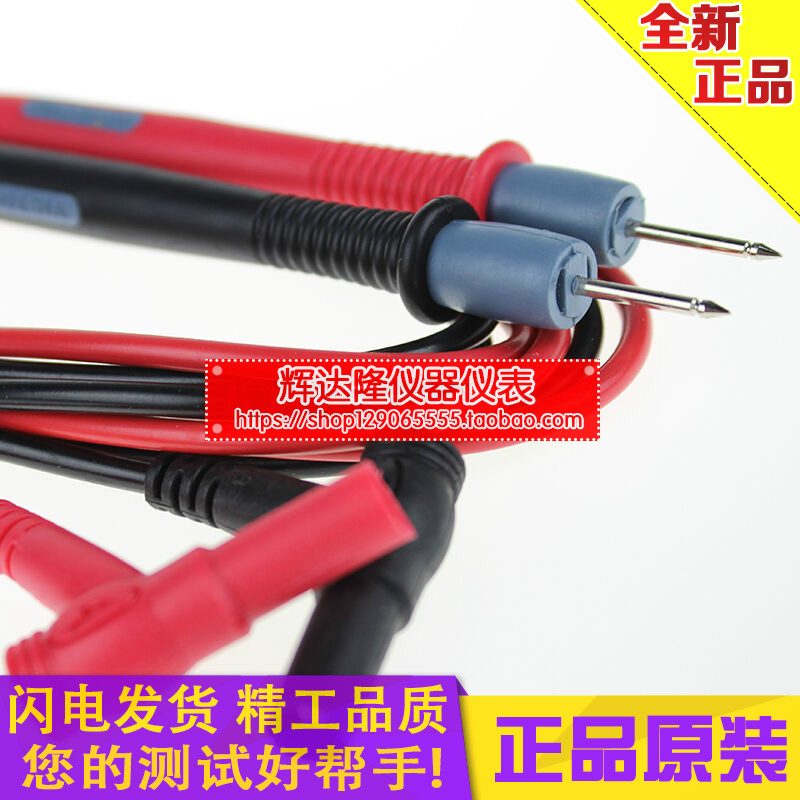 胜利仪器通用附件原装表