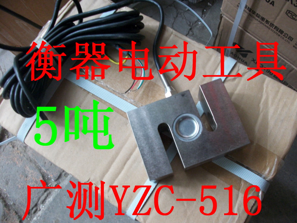 广测压力传感器吨拉张高