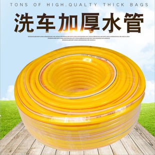 水管软管家用自来水管4分高压洗车塑料橡胶防冻防爆高弹耐磨浇花