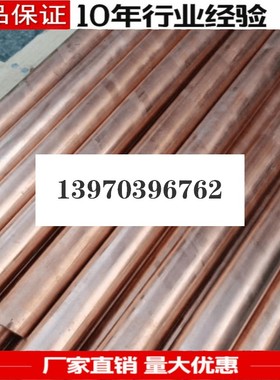 供应供应铜材MOLDMAX30 铍青铜板MOLDMAX40 铍铜带NGK-UT40铍青