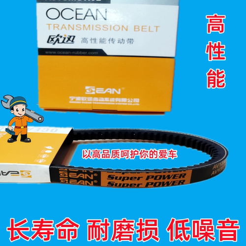 发动机皮带AV17X700Li AV17X710Li AV17X720Li 17X750Li 17X785Li