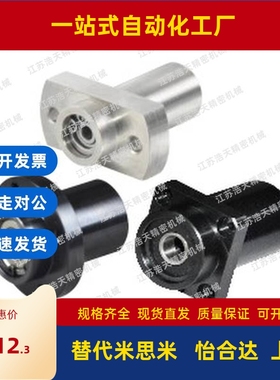 带座轴承 双轴承引导式法兰型 BFU81 BFU82对边法兰型孔径20-50mm