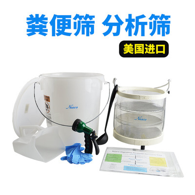 牧场粪便筛进口分析样美