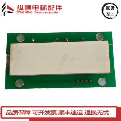 新时达电梯轿厢显示板满