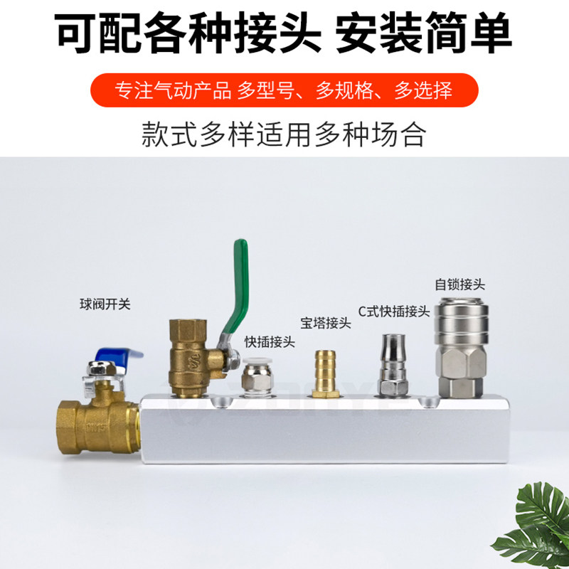 大流量多管路气排安装孔