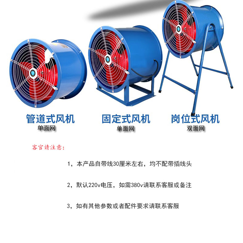 新款SF低噪声管道式要业