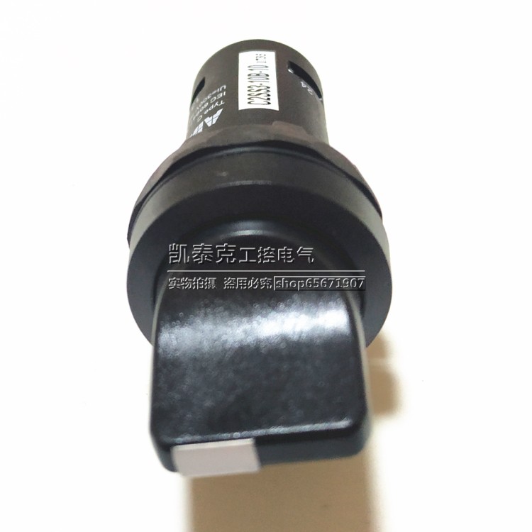 正品二位选择开关复型黑