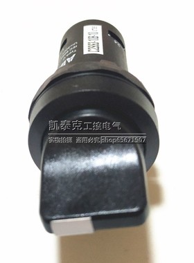 正品ABB二位选择开关C2SS3-10B-10/11/20/01/02复位型黑色短手柄