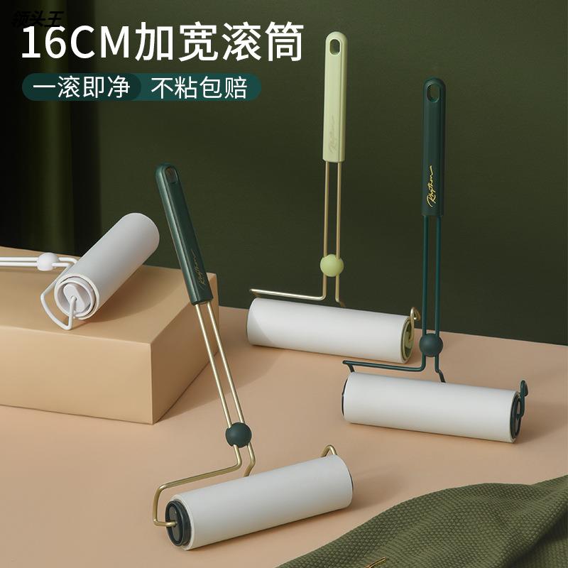 铁艺粘毛器滚筒尘纸卷去