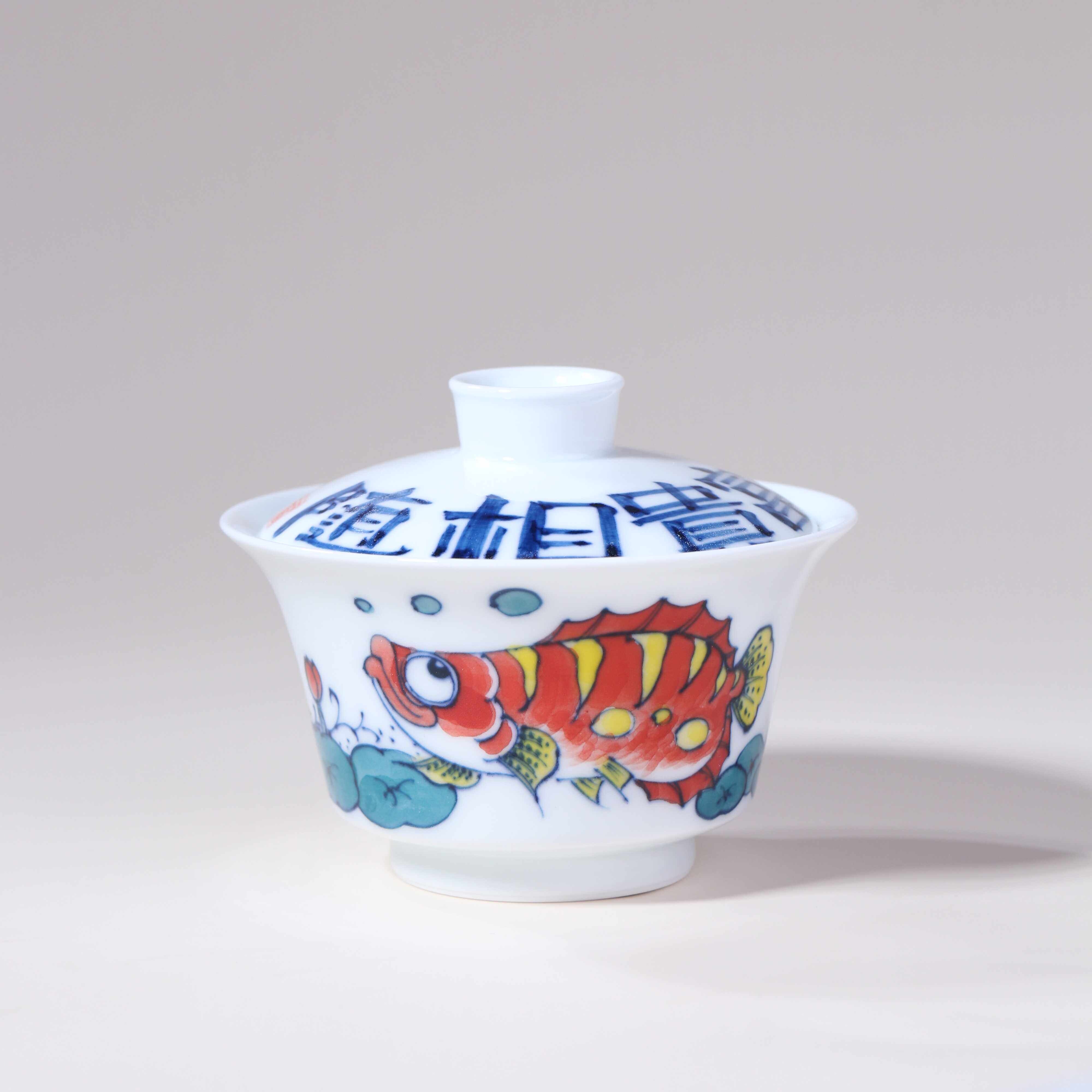 昨明 富贵相随 卧足马蹄 龙鱼盖碗  岩茶 两才 悬停 手绘