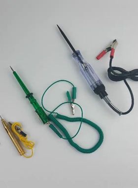 汽车电工车用电路测试笔汽车电笔12v 24v车用试灯多功能led试电笔