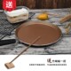baking Kitchen mould不沾煎锅 crepe frying cooking pan