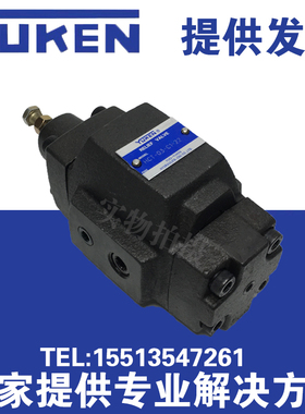 YUKEN榆次油研顺序阀HCT-03-C1-22 HC型压力控制阀顺序阀液压阀