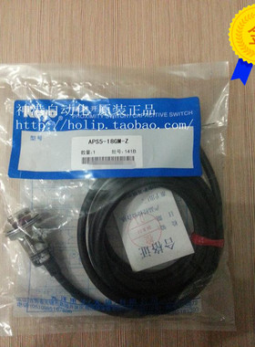 议价接近开关APS5-18GM-Z光洋电子