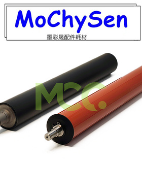理光MPC4501 定影膜 MPC5501定影膜 定影辊 下辊 膜辊一体 进口
