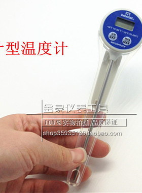 《总现货》美国DeltaTRAK探针中心温度计11036型中心温度计