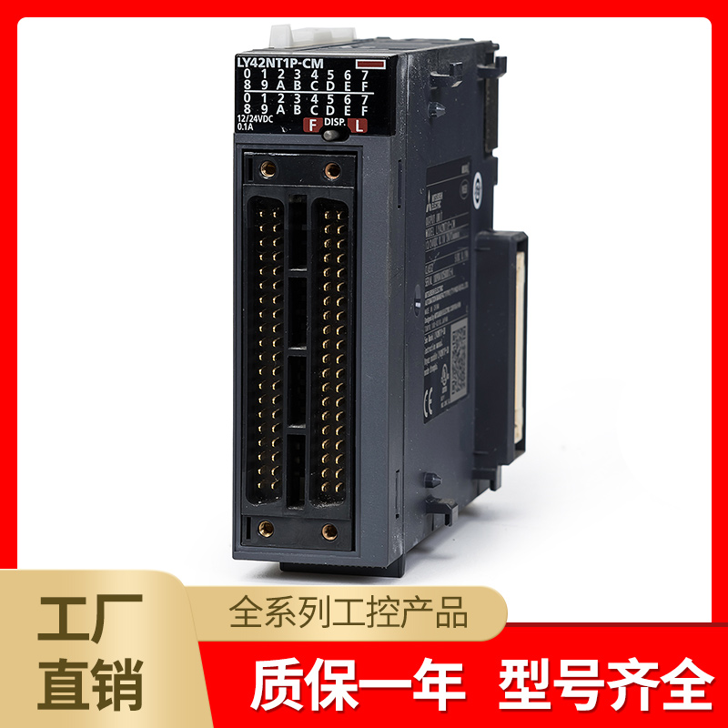 Q系列PLC原装光纤定位模块QD77MS2 QDMS4 QD75MH2 QDMS16