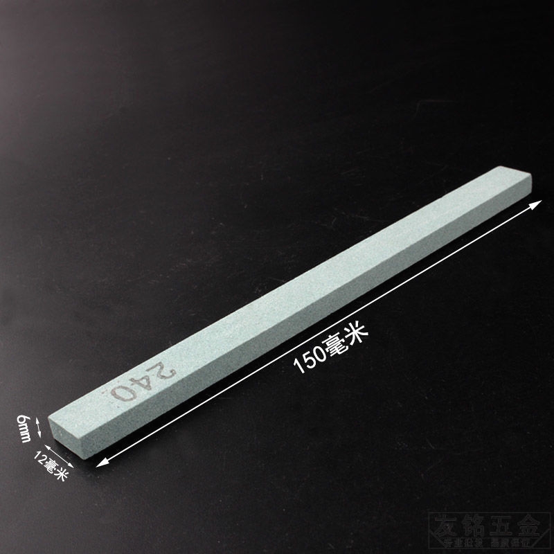 德国进口油石砂条打磨抛光细磨刀玉器金属模具玛瑙翡翠长条扁方碳