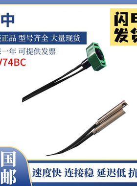 竹中光纤传感器 FTV74BC FTSV73BC FT71 FTSV82BC FTS505 FTS53BC