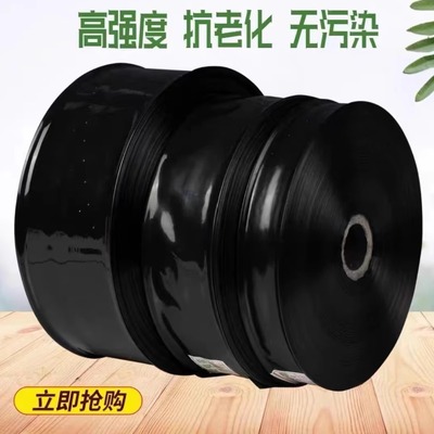 微喷滴灌水带浇地农用主管1寸2寸2.5寸3寸塑料黑色喷灌灌溉软管