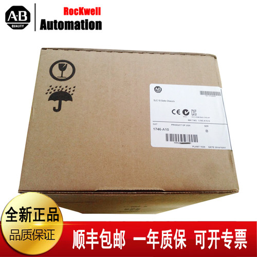 议价AB 1756-IF6I/A 1756-TBS6H 1793-TAB16 罗克韦尔模块