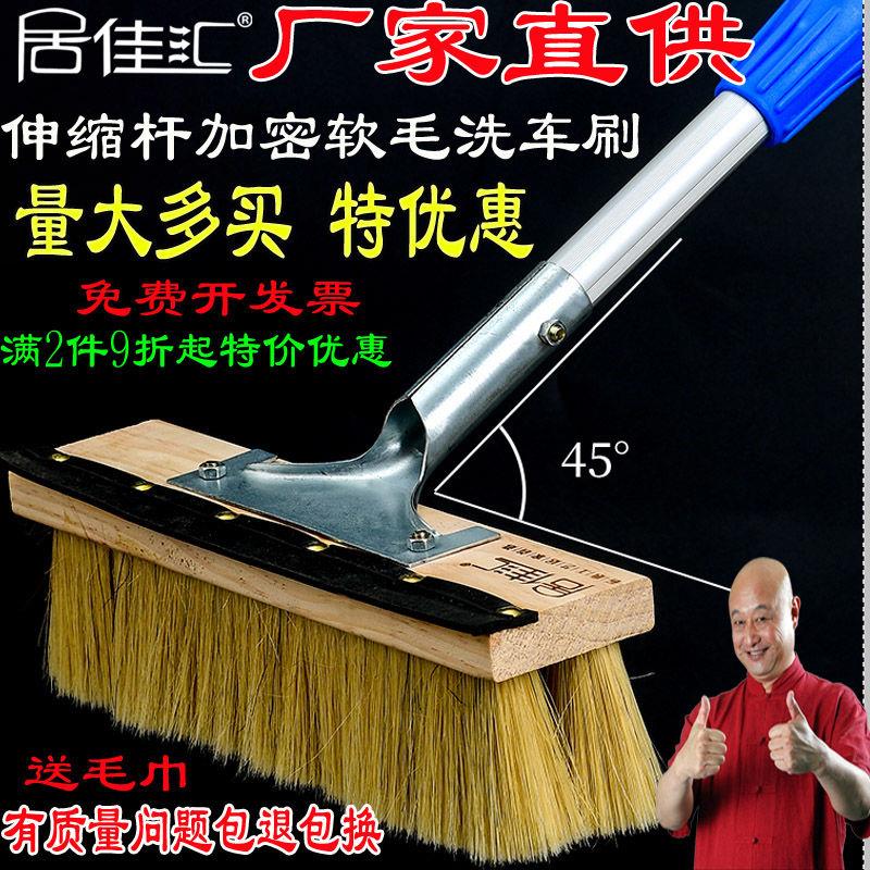 加长杆猪鬃软毛洗车刷子头汽车洗车拖把货车刷车工具大客洗车毛刷