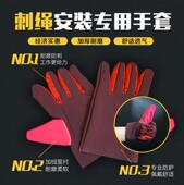 防油刺绳安装 防护手套