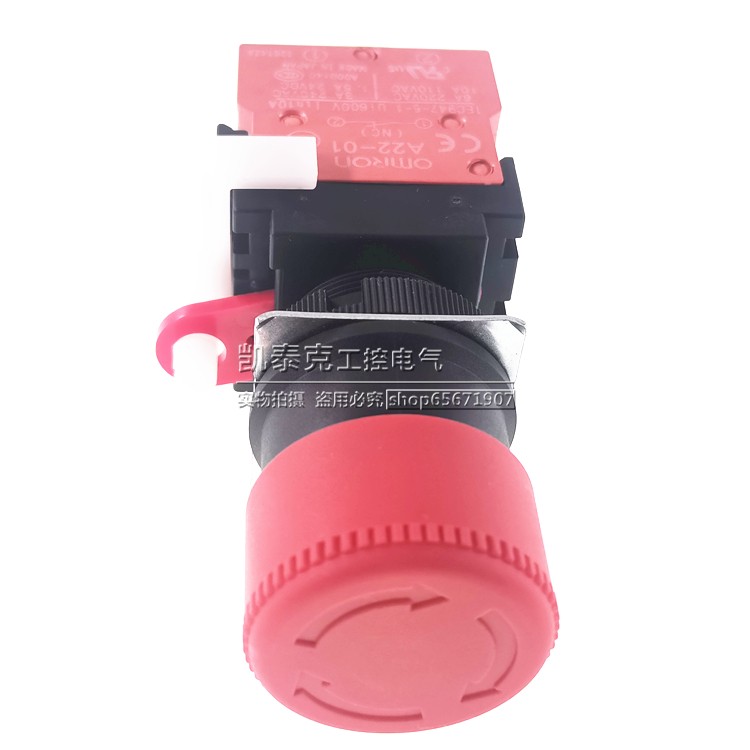 A22E-S-01/02/12/03/11/20/10欧姆龙急停按钮开关