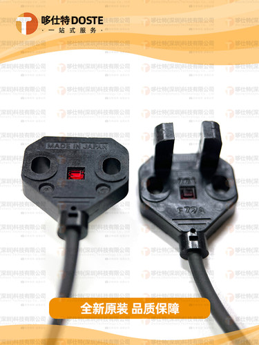 原装OMRON欧姆龙 EE-SX771 2M凹槽型光电开关感应传感器光电开关