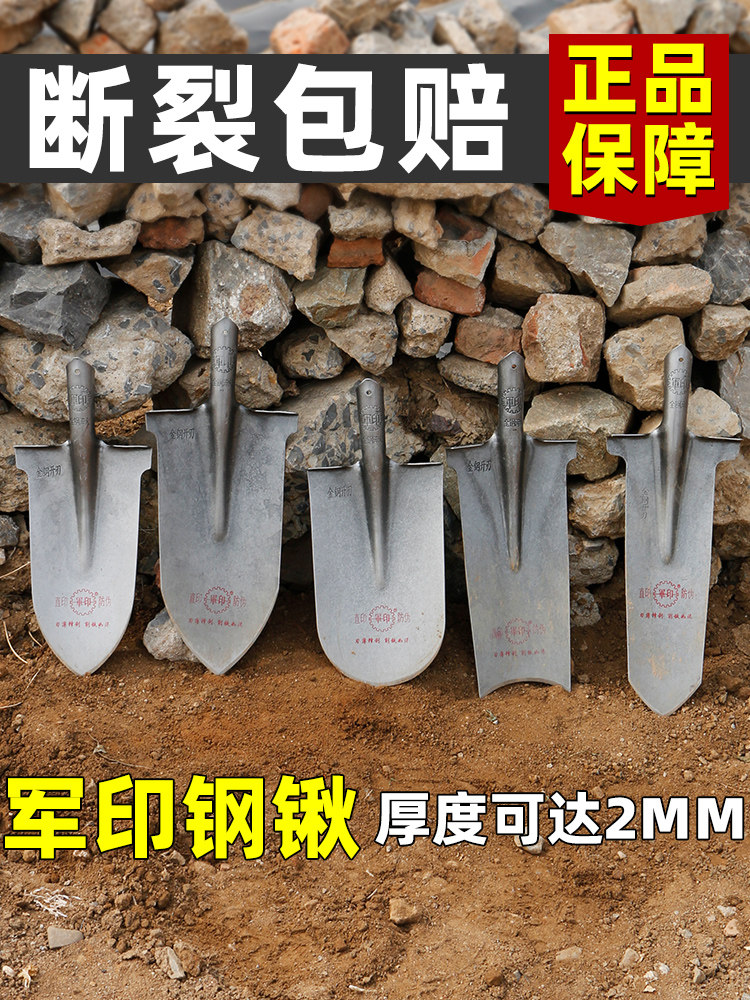 铁锹尖锹铁锨锰钢加厚木柄植树挖土开沟农具挖树户外铲子农用钢锹,包装,胶带座/封箱器,淘宝优惠券,粉丝福利购,淘宝优惠卷
