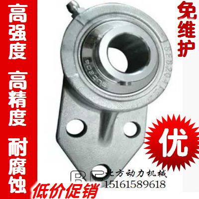 不锈钢带座轴承SUCFB204 FB205 SFB206 UCFB207 SUC208 FB209 210