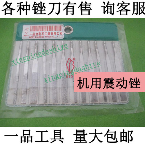 一品机用气动超声波专锉
