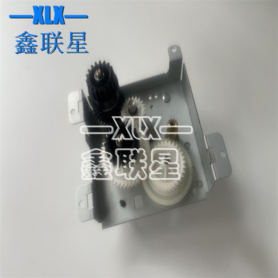 适用立思辰定影驱动齿轮