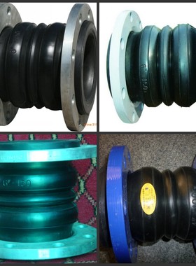 KSTF型双球体可曲挠橡胶软接头 法兰橡胶软连接 避震喉橡胶膨胀节