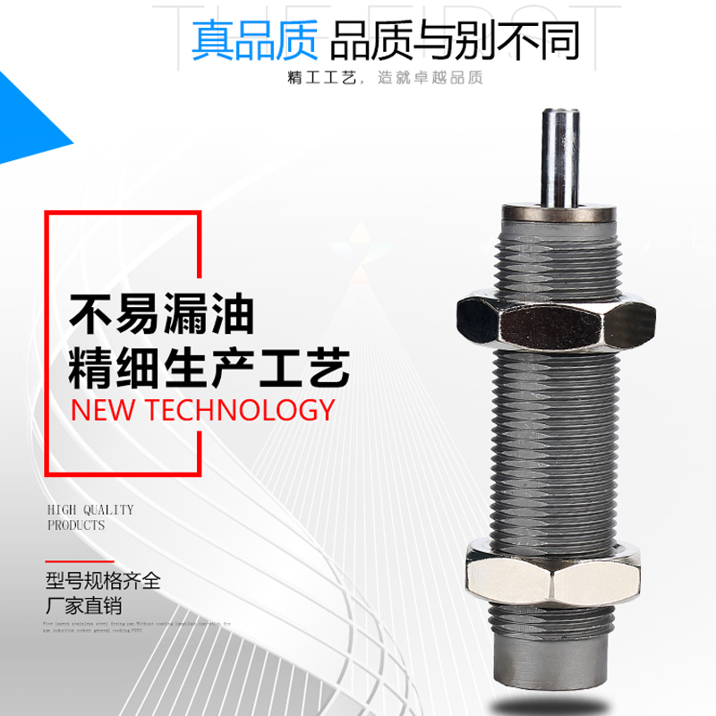 油压液压2015s气缸1412SMC/阻尼器RBC0806缓冲器14111007RB