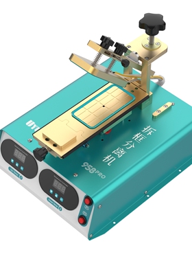 958pro多功能拆框分离机直屏曲屏分离带框拆屏幕360旋转上下加热