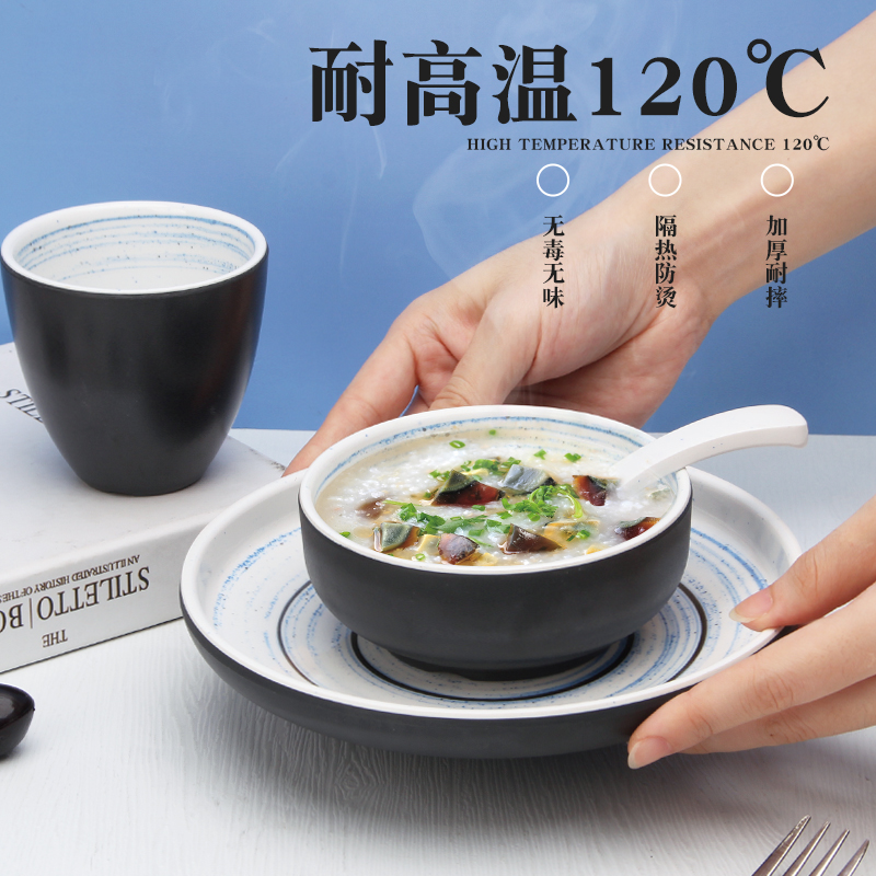 星轮火锅店摆台餐具商用