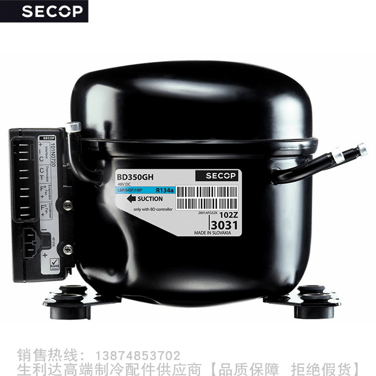 SECOP/思科普压缩机BD35F-B-HD.2 BD50F BD250GH.2 BD1.4FVSD.2