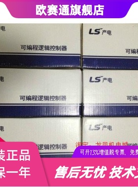 LS产电PLC原装K7M-DR10UE/14UE/20UE/30UE/60U N DRT20U/30U/40U