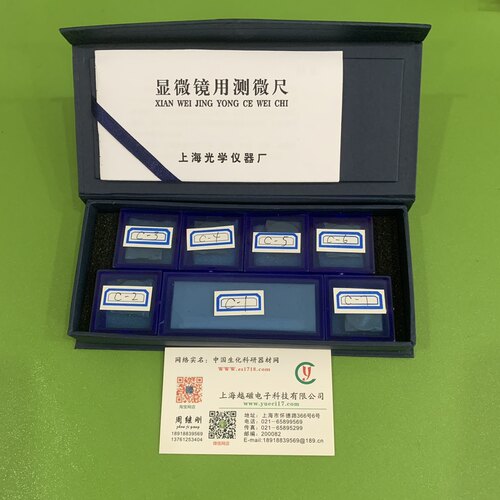 物镜测微尺显目分划板标