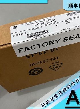 议价1756-CN2 ControlLogix ControlNet双容量桥接模块 1756CN2