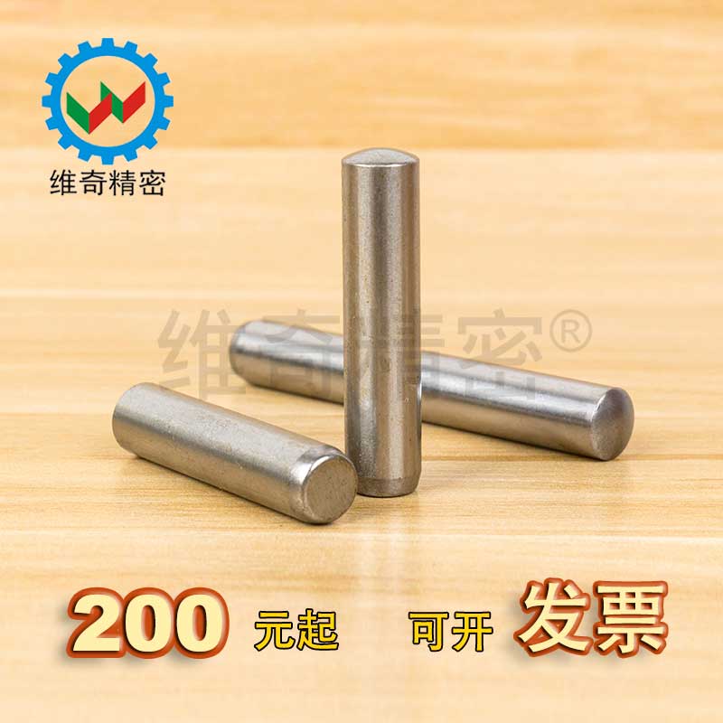 日本标准MS直径13圆柱销直杆销精密级定位销SUJ2材质可定做VCN612