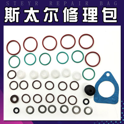 林氏斯太尔修理包油泵封