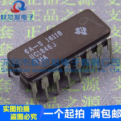 现货 UC1846J CDIP14 UC1846 陶瓷封装 开关控制器