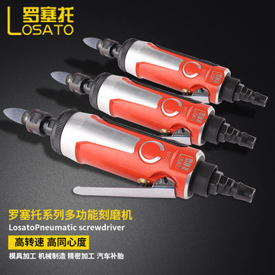 小型气动刻磨机玉石打风